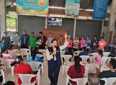 เข้าร่วมประชุมใหญ่สามัญ (ครั้งแรก) ... พารามิเตอร์รูปภาพ 6